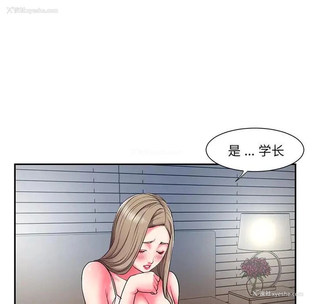 24P - 被抛弃的男人（男孩没人爱）