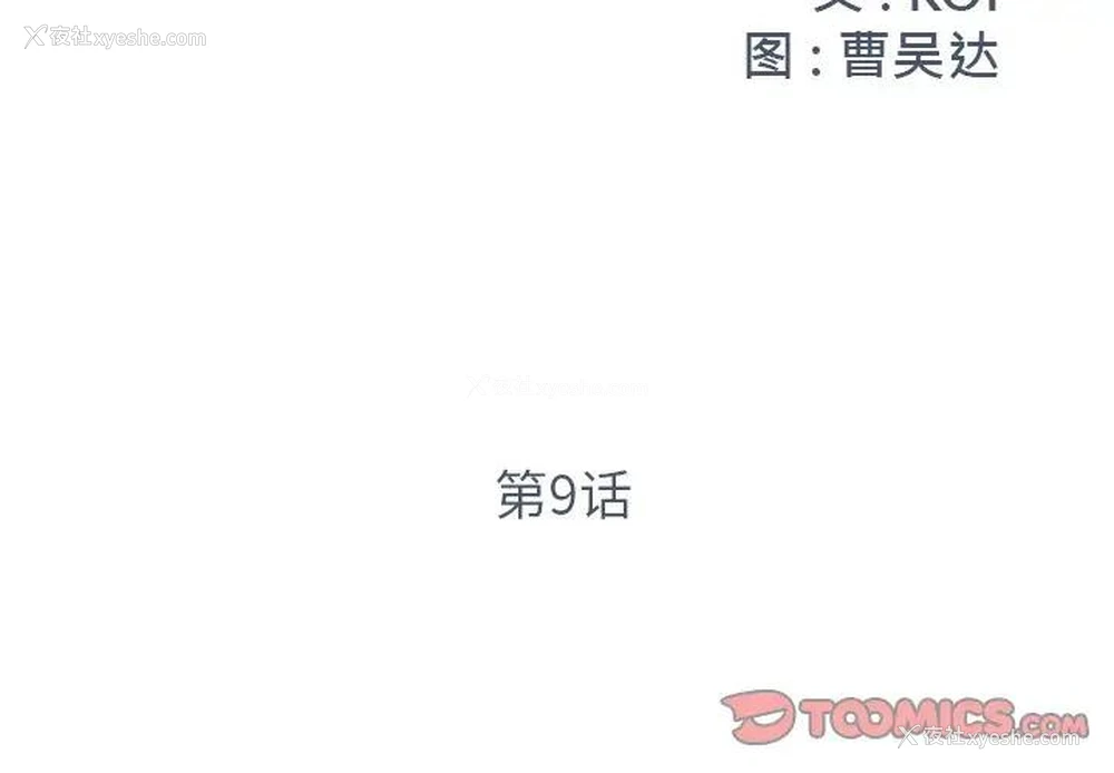 2P - 被抛弃的男人（男孩没人爱）