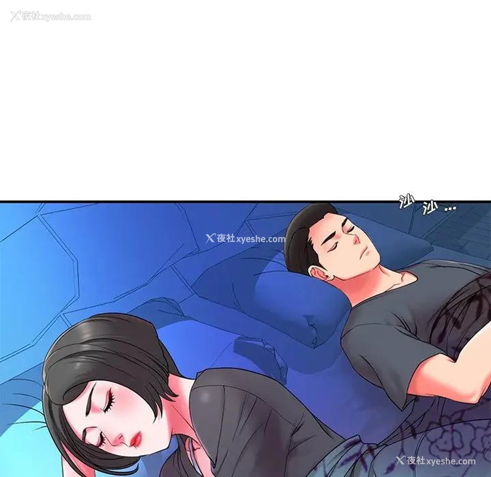 37P - 被抛弃的男人（男孩没人爱）