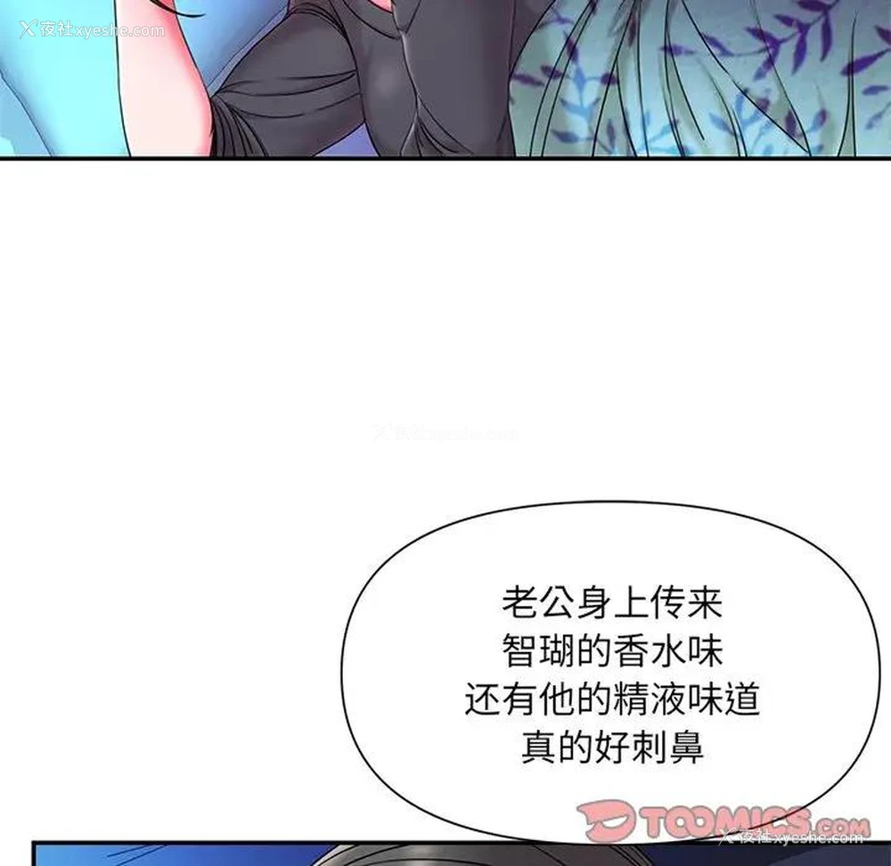 38P - 被抛弃的男人（男孩没人爱）