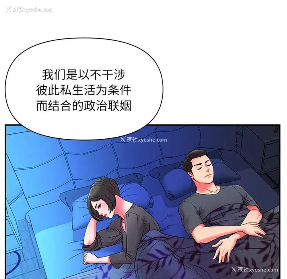 40P - 被抛弃的男人（男孩没人爱）