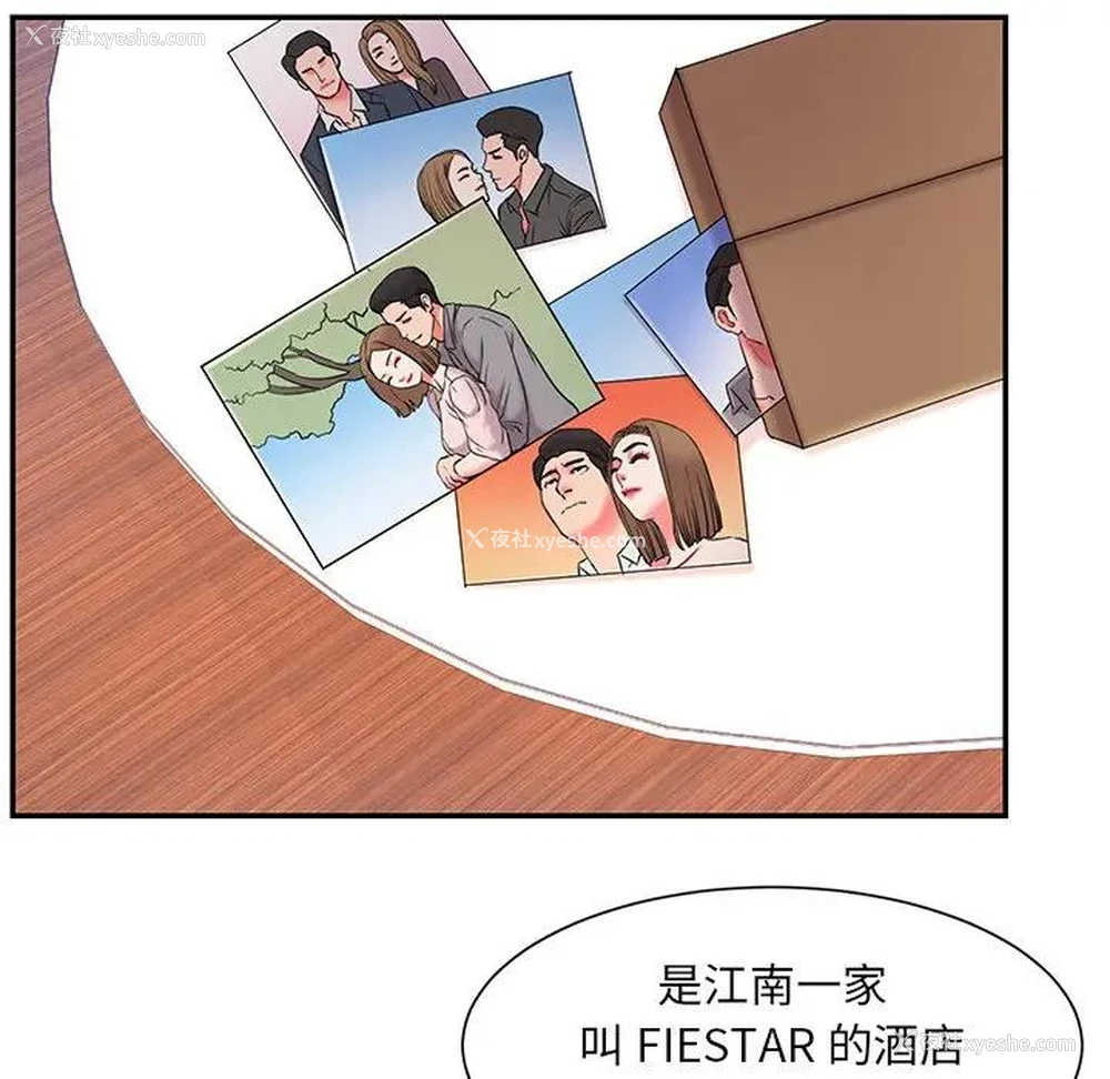 42P - 被抛弃的男人（男孩没人爱）