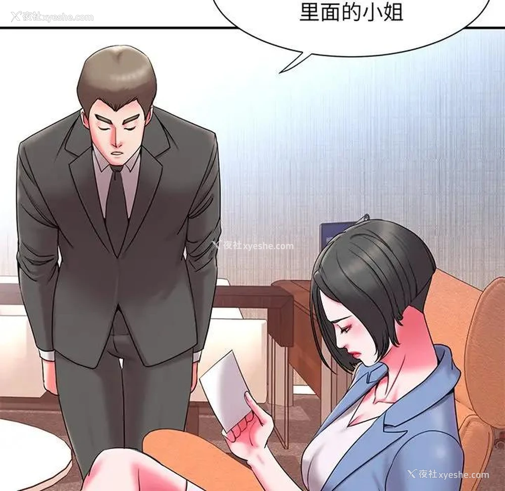 43P - 被抛弃的男人（男孩没人爱）