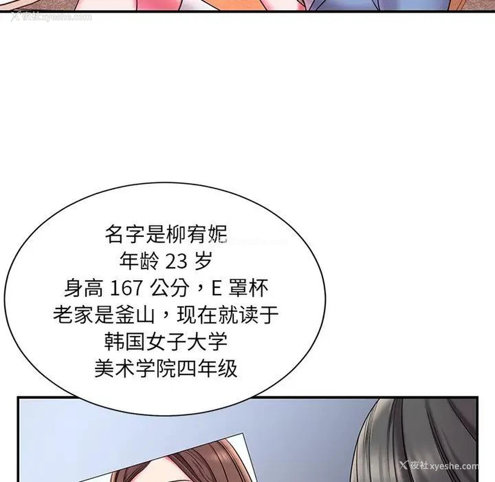 44P - 被抛弃的男人（男孩没人爱）