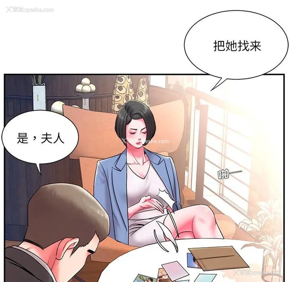 46P - 被抛弃的男人（男孩没人爱）
