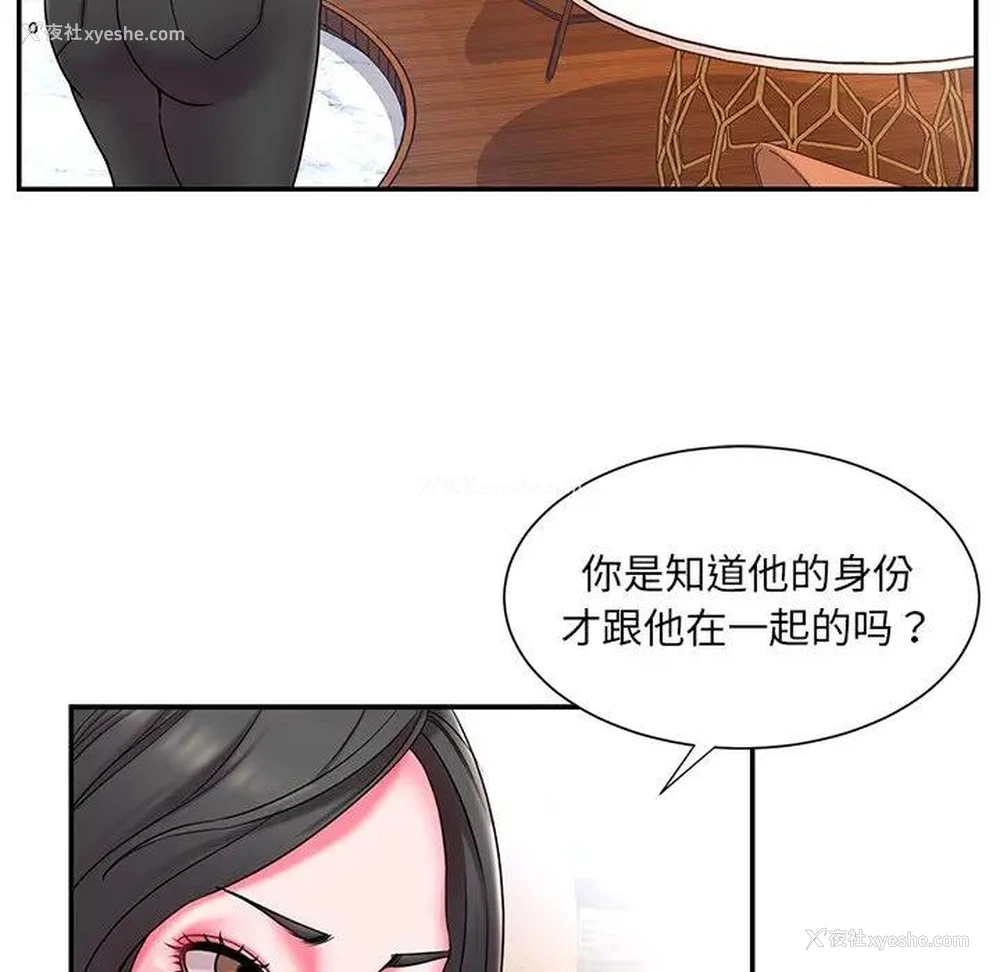 51P - 被抛弃的男人（男孩没人爱）
