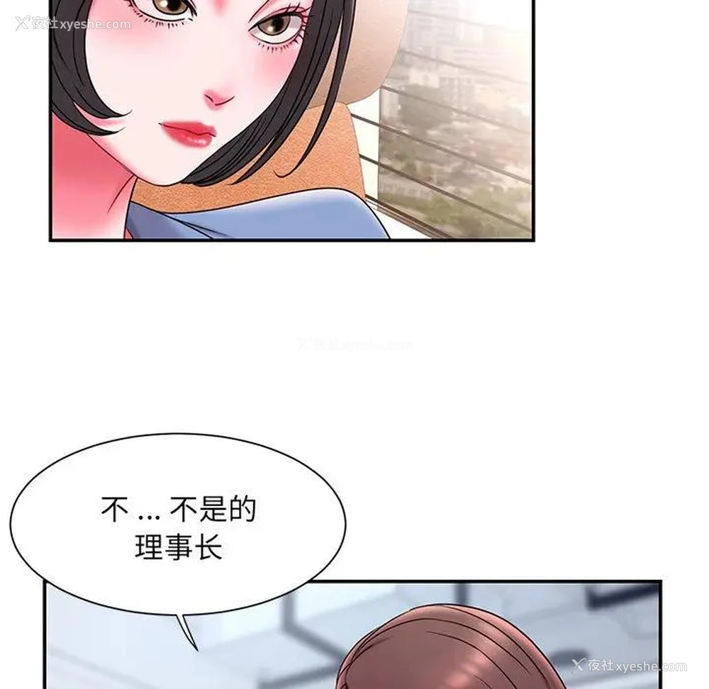 52P - 被抛弃的男人（男孩没人爱）