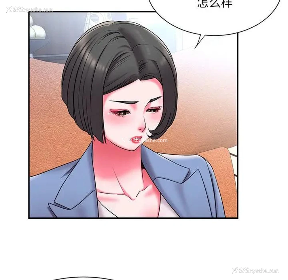 54P - 被抛弃的男人（男孩没人爱）