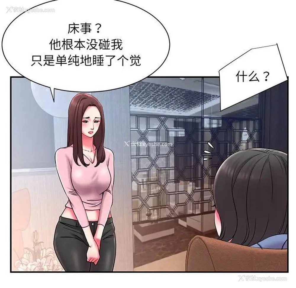 55P - 被抛弃的男人（男孩没人爱）