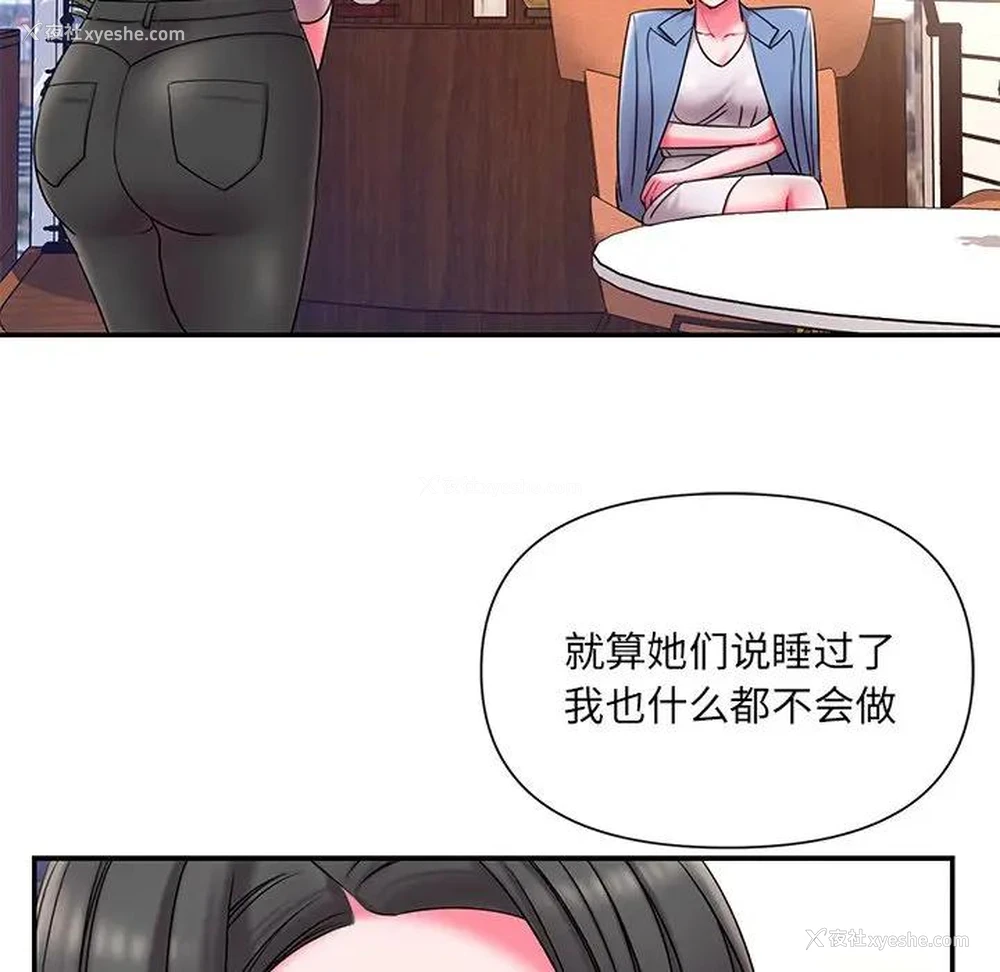 58P - 被抛弃的男人（男孩没人爱）