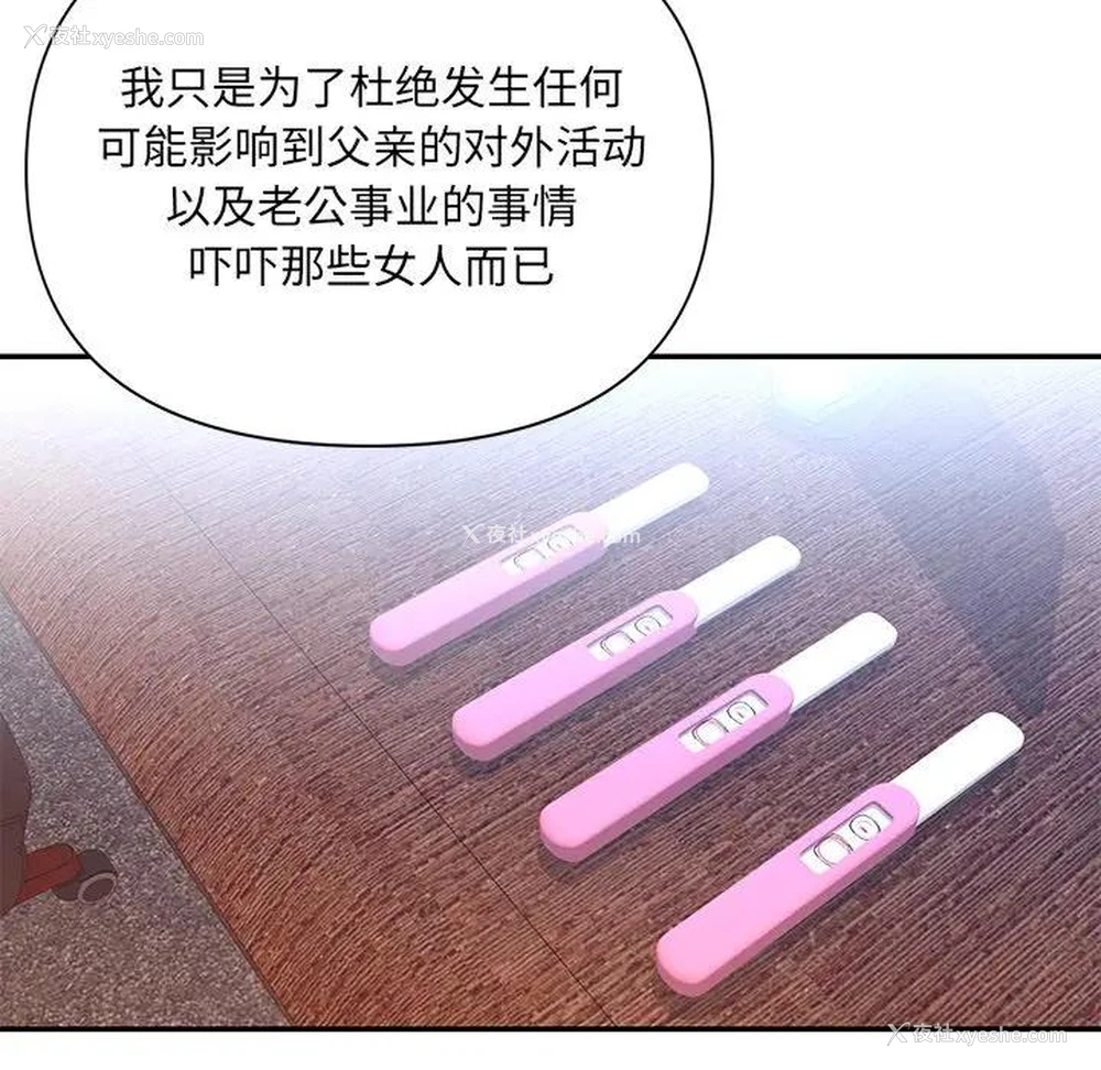 60P - 被抛弃的男人（男孩没人爱）