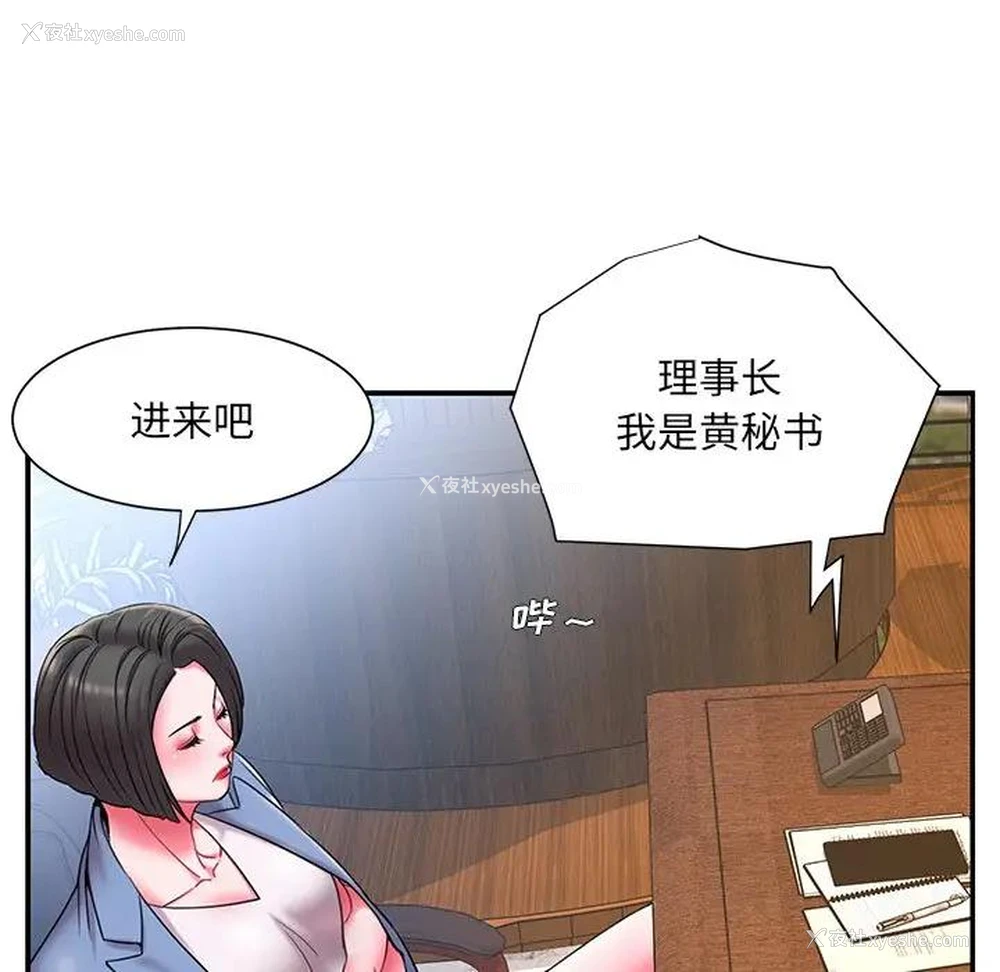 70P - 被抛弃的男人（男孩没人爱）