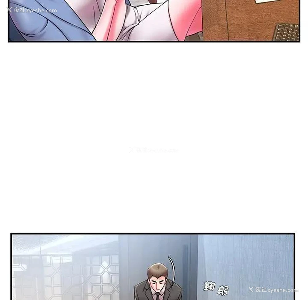 71P - 被抛弃的男人（男孩没人爱）