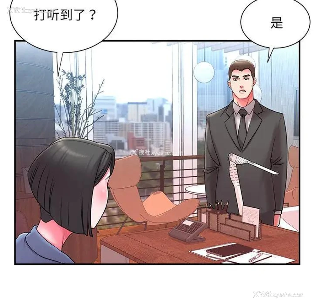 73P - 被抛弃的男人（男孩没人爱）