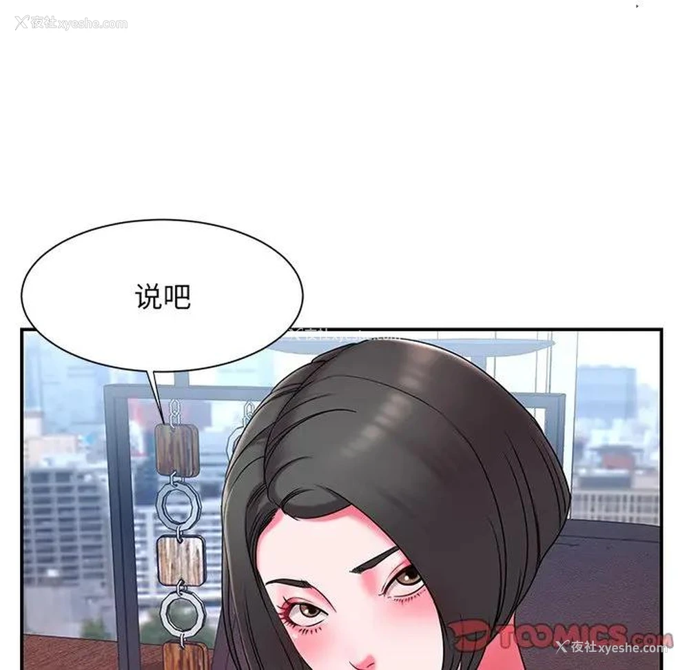 74P - 被抛弃的男人（男孩没人爱）