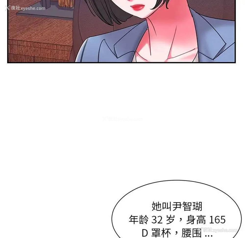 75P - 被抛弃的男人（男孩没人爱）
