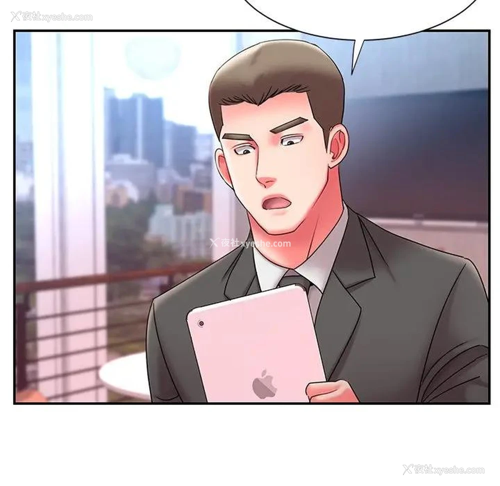 76P - 被抛弃的男人（男孩没人爱）