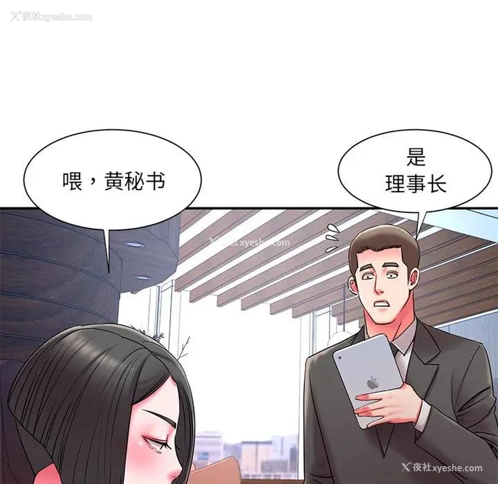 77P - 被抛弃的男人（男孩没人爱）