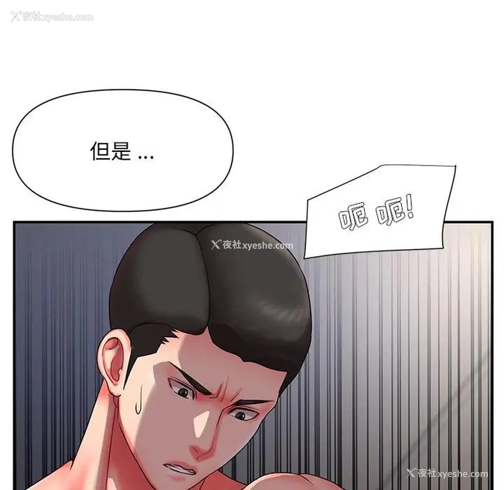 7P - 被抛弃的男人（男孩没人爱）