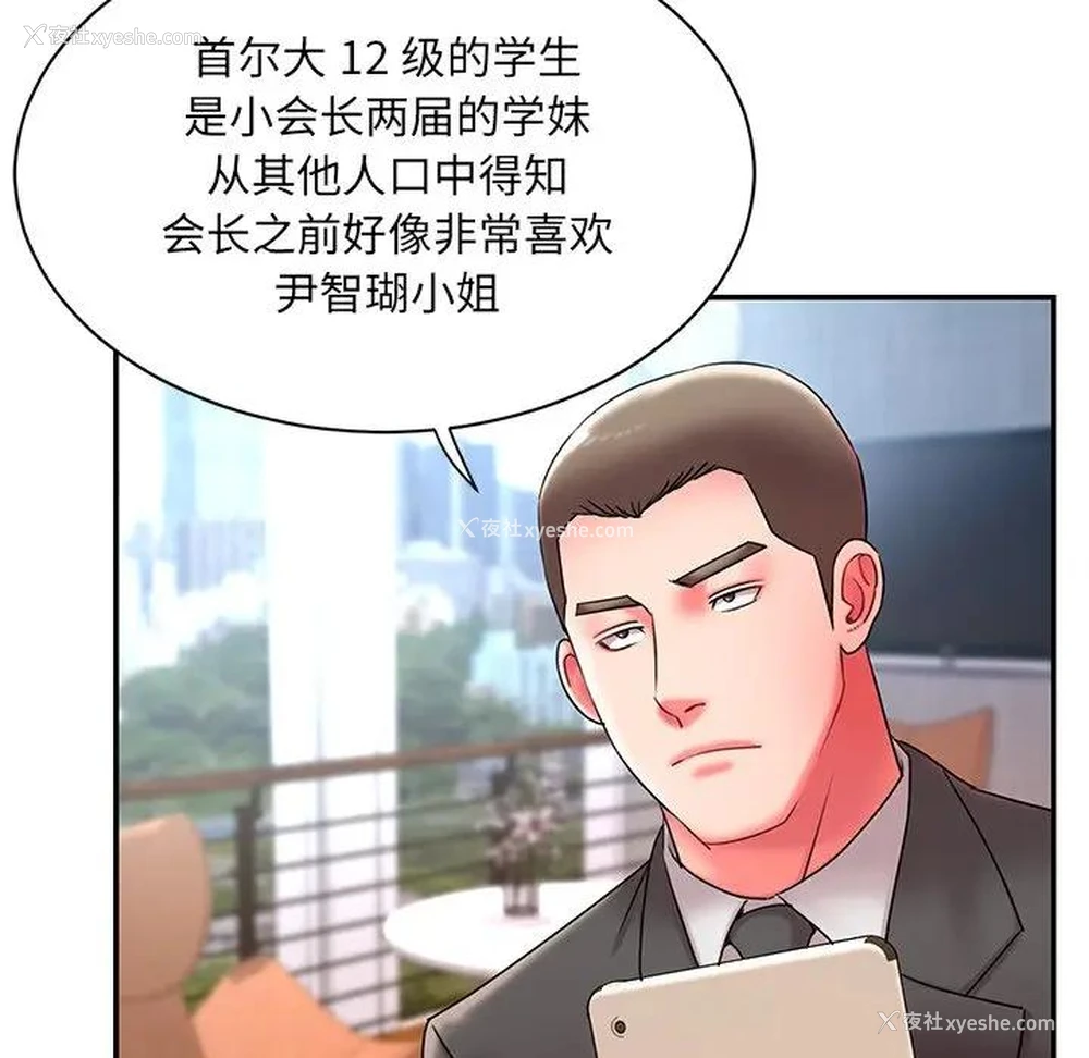 80P - 被抛弃的男人（男孩没人爱）