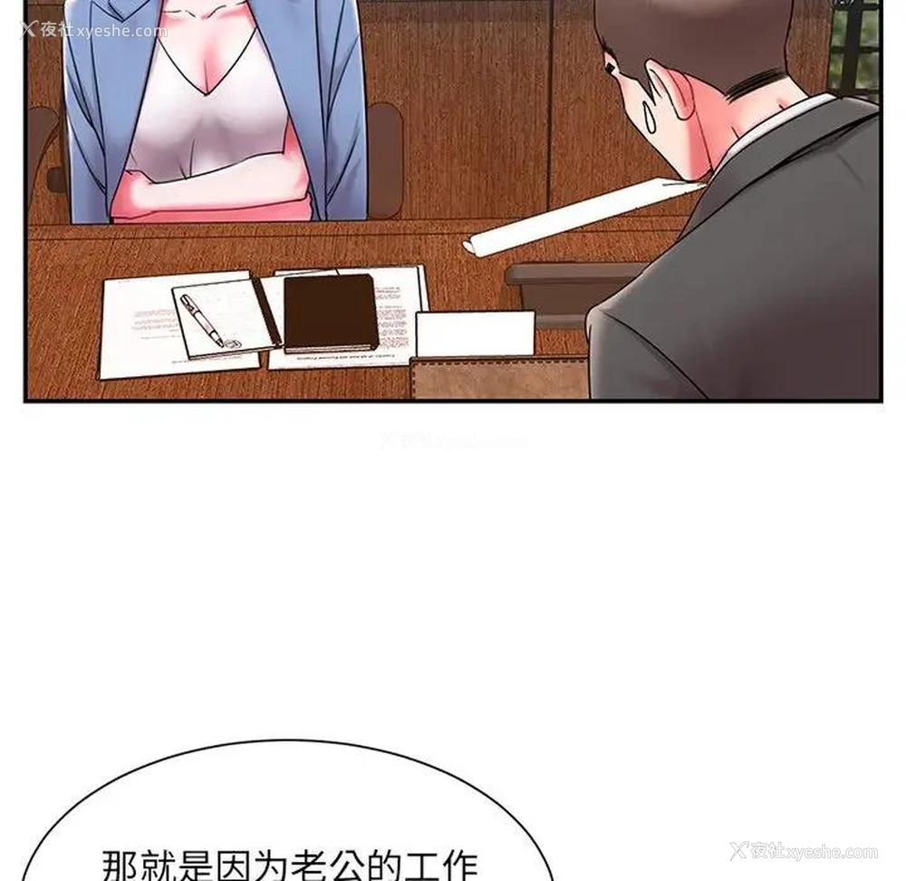 82P - 被抛弃的男人（男孩没人爱）