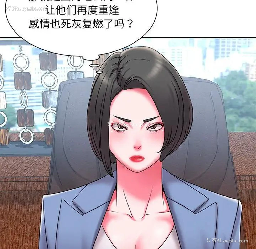 83P - 被抛弃的男人（男孩没人爱）
