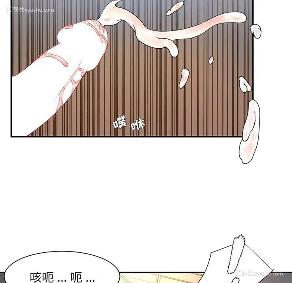 9P - 被抛弃的男人（男孩没人爱）