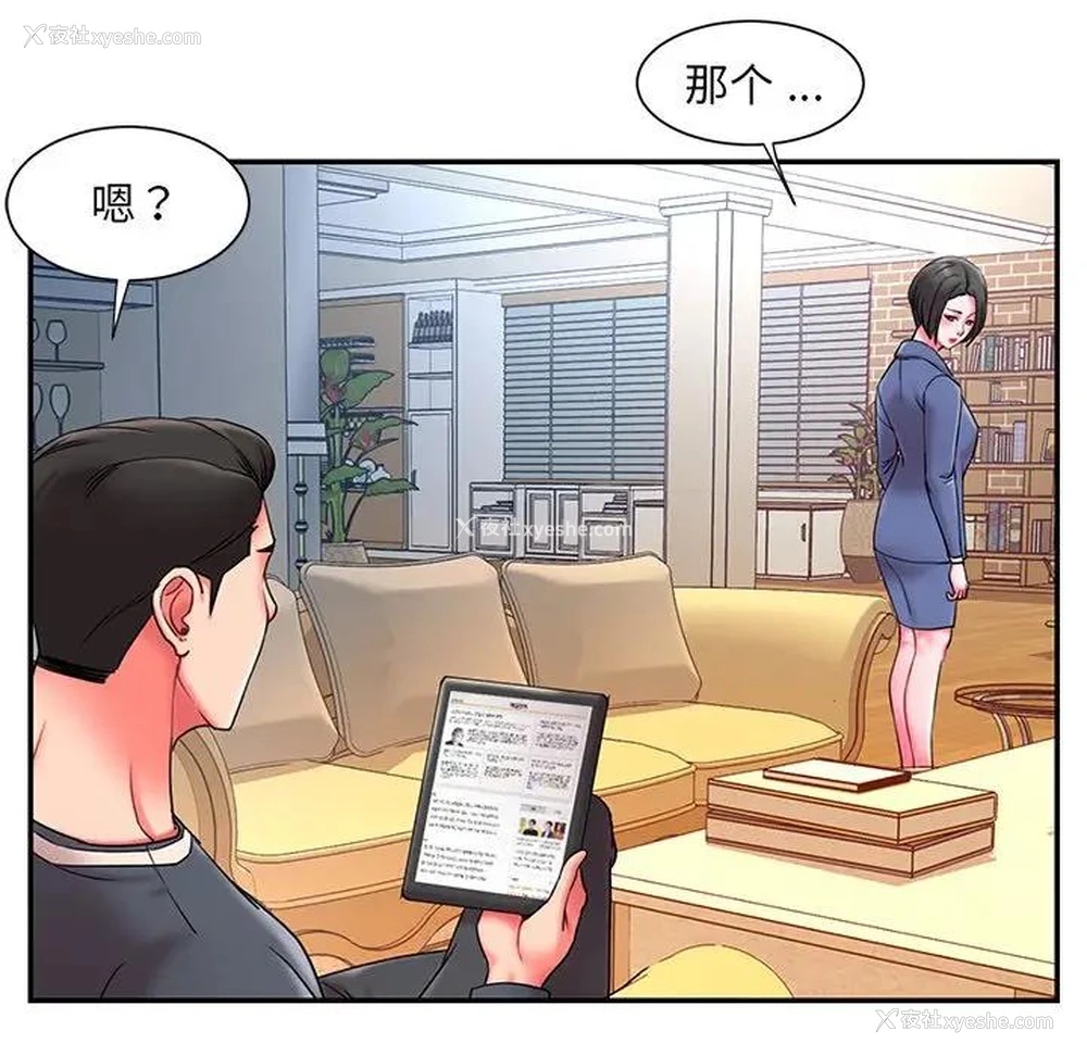 93P - 被抛弃的男人（男孩没人爱）