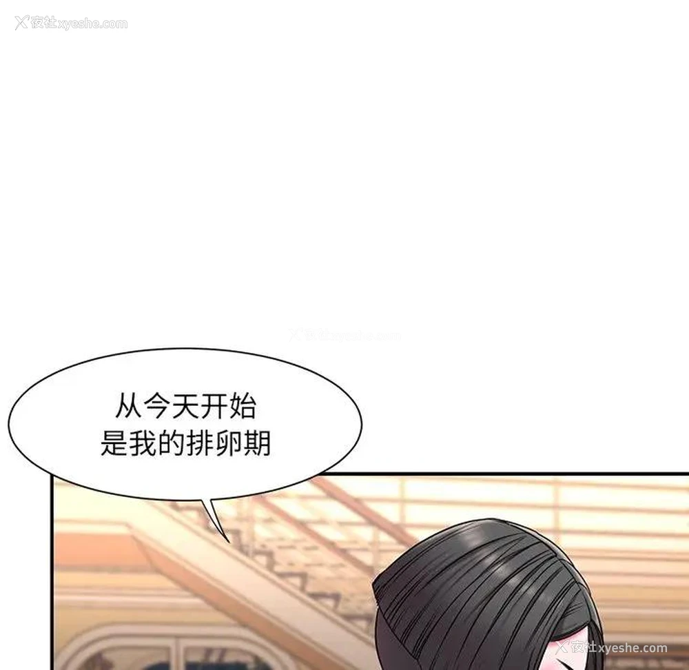 94P - 被抛弃的男人（男孩没人爱）