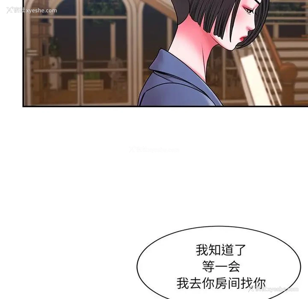 95P - 被抛弃的男人（男孩没人爱）