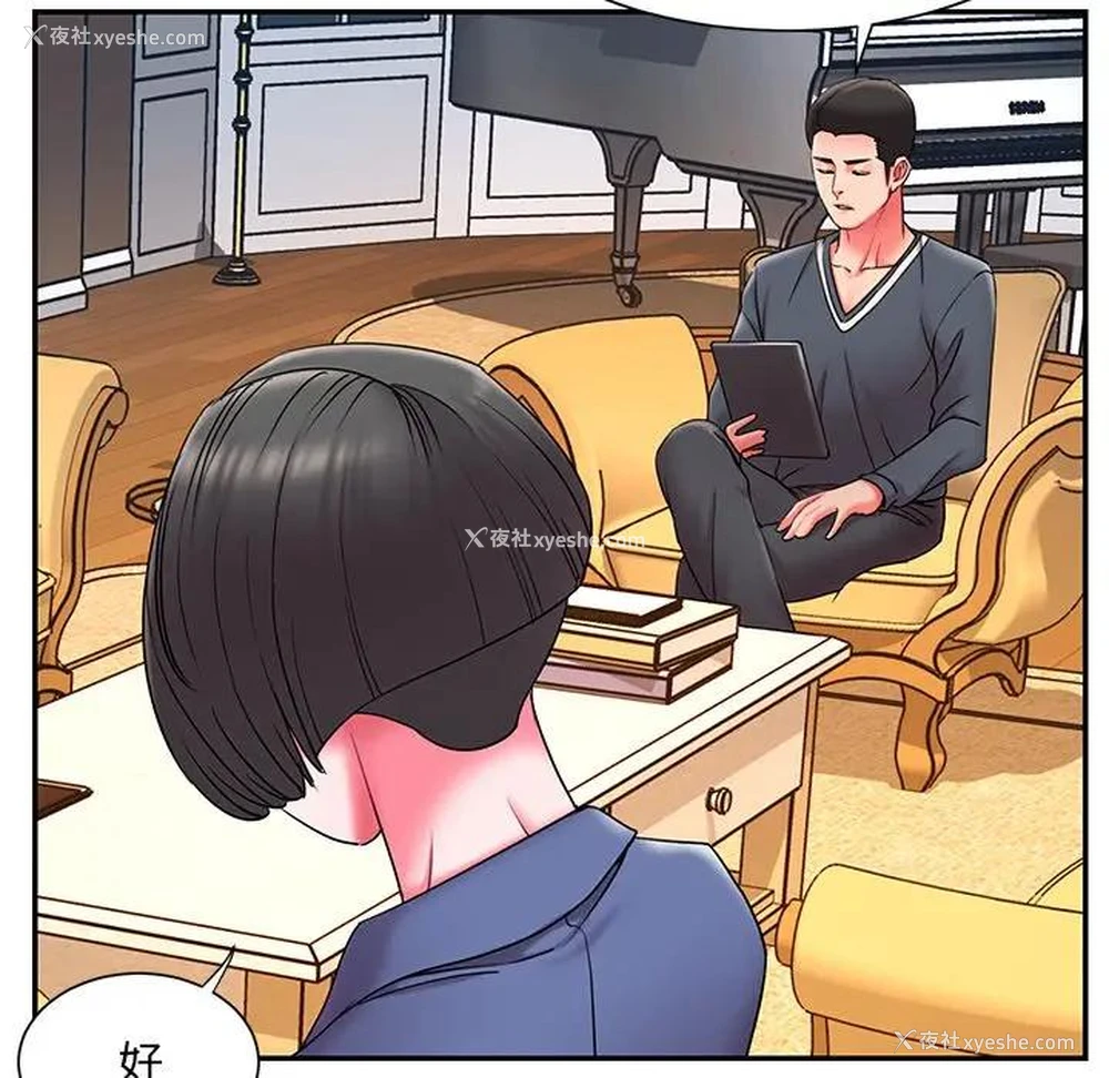 96P - 被抛弃的男人（男孩没人爱）