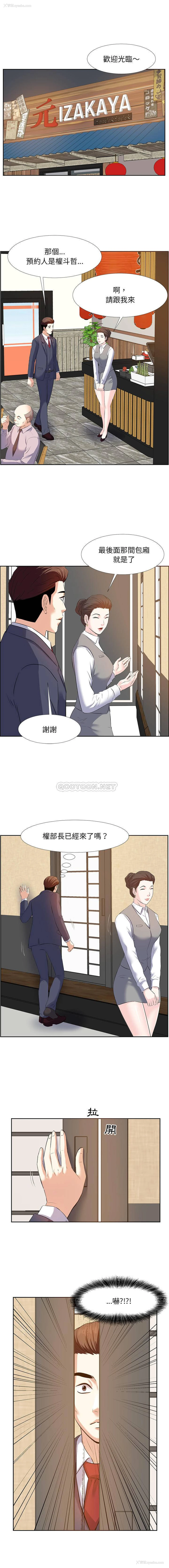 10P - 甜心干爹