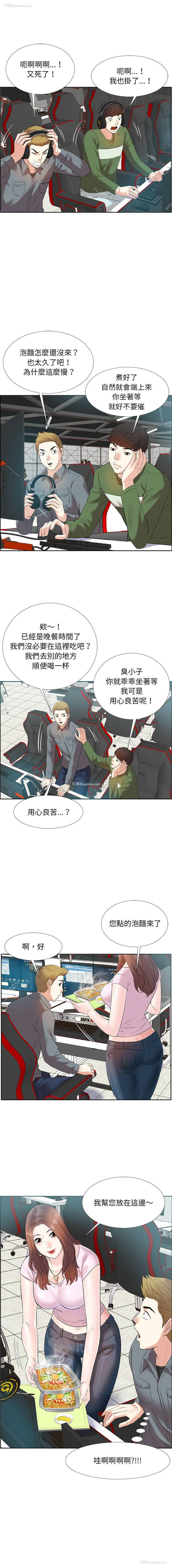 2P - 甜心干爹