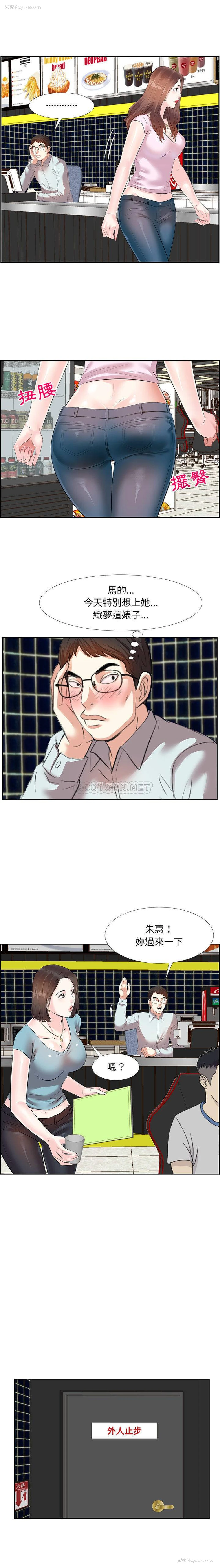 4P - 甜心干爹