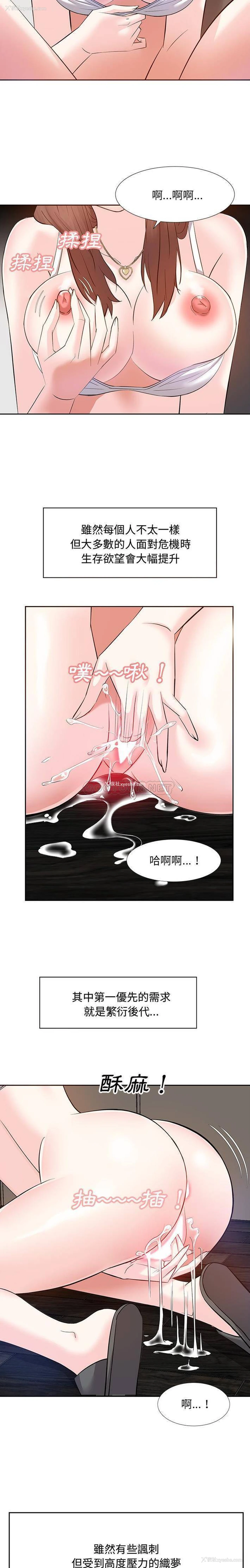 10P - 甜心干爹
