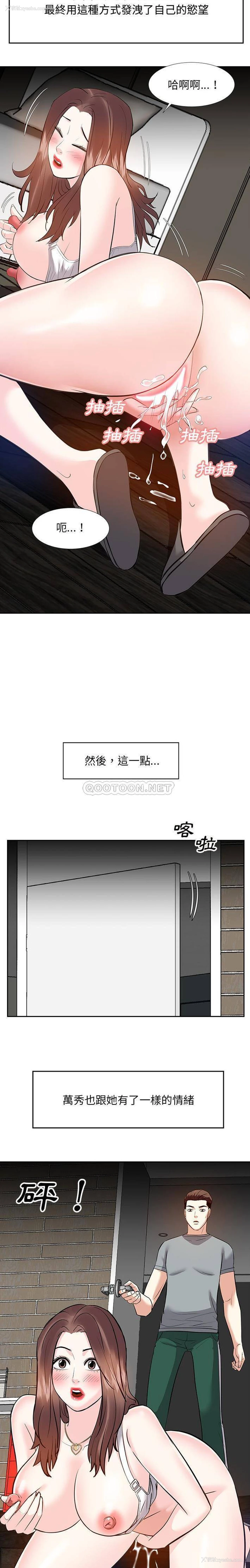 11P - 甜心干爹