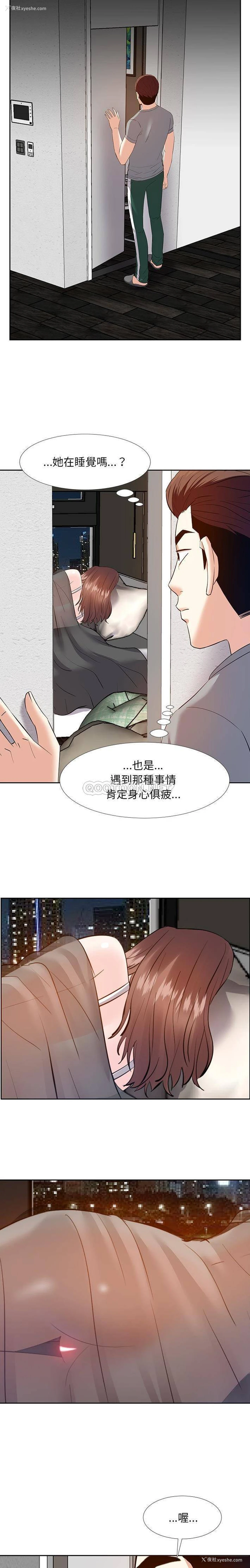 3P - 甜心干爹