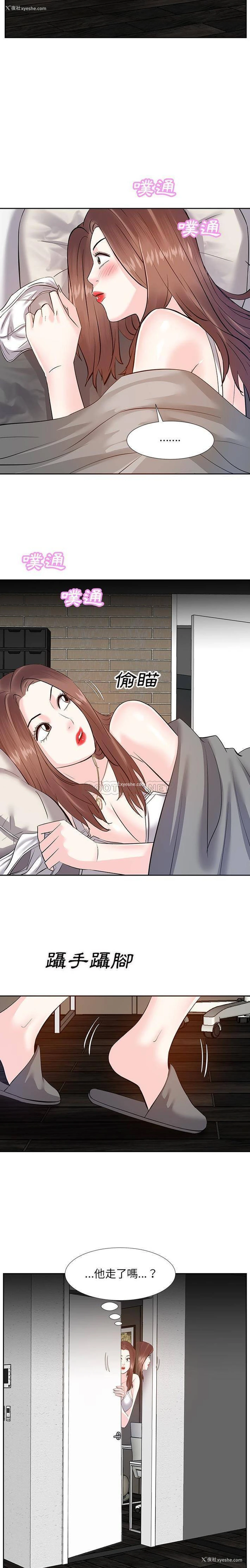 6P - 甜心干爹