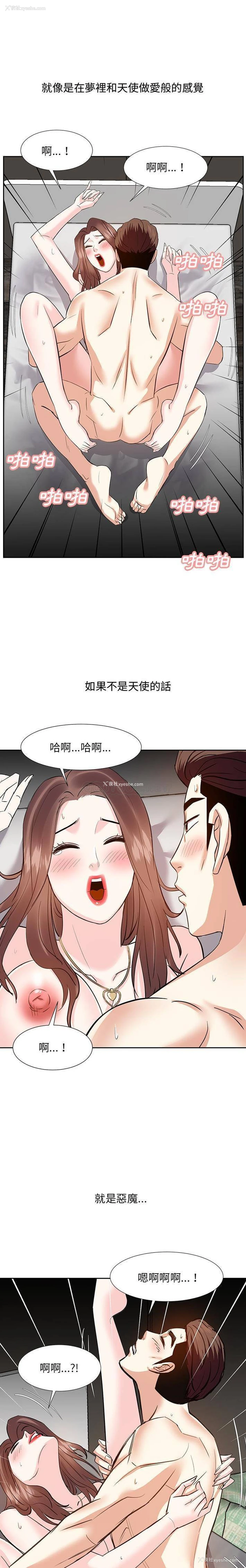 10P - 甜心干爹