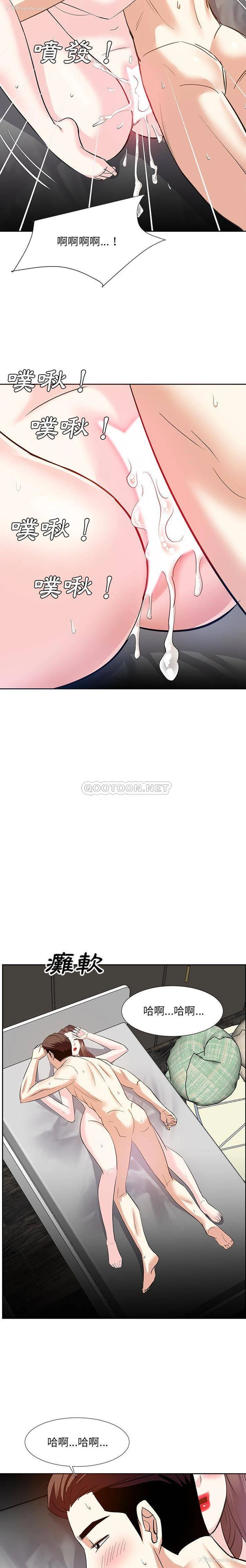 11P - 甜心干爹