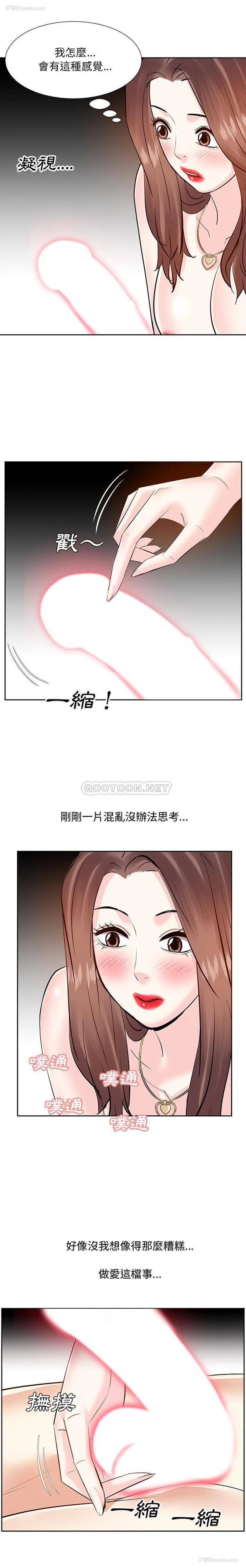 18P - 甜心干爹
