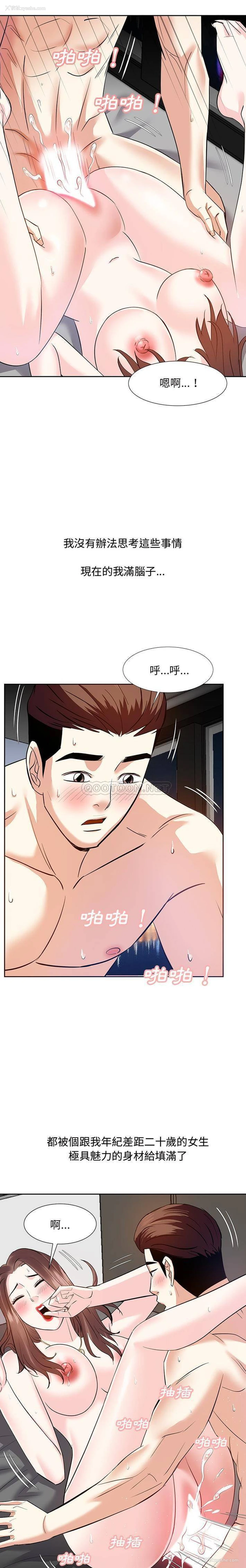 7P - 甜心干爹