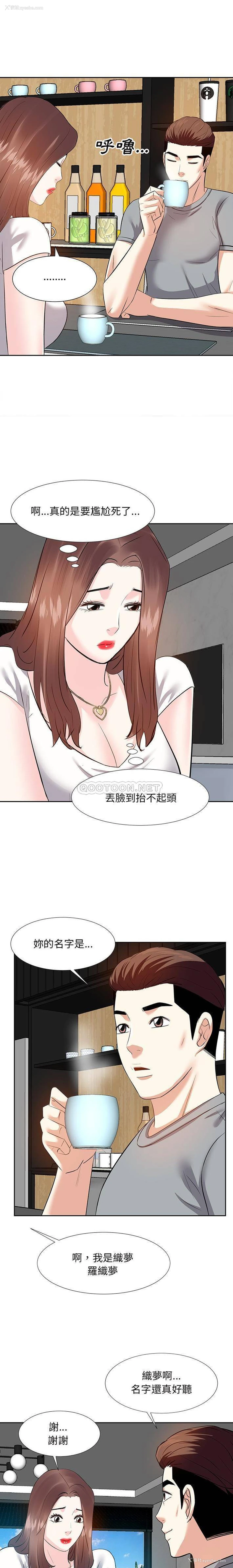 20P - 甜心干爹