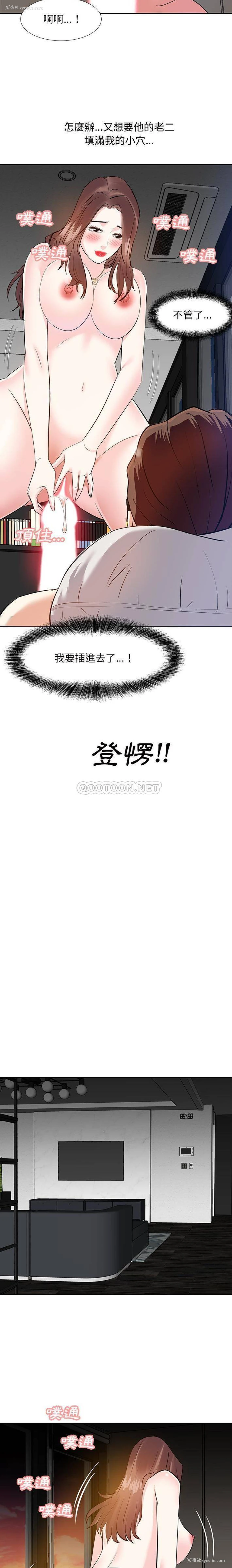 2P - 甜心干爹