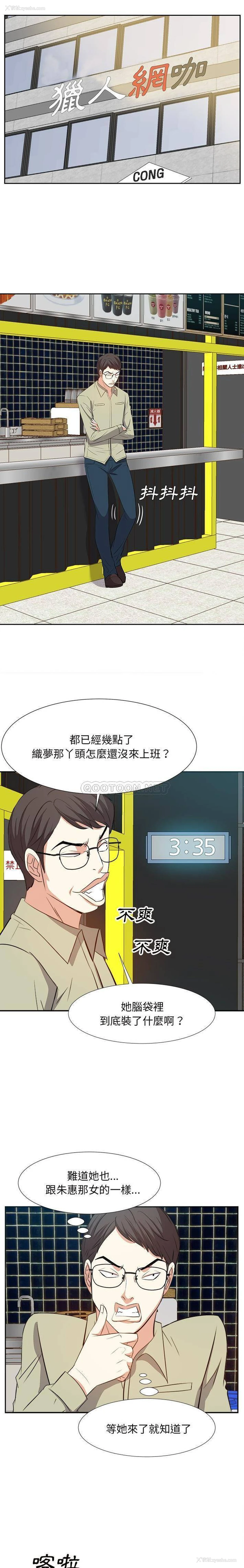 18P - 甜心干爹