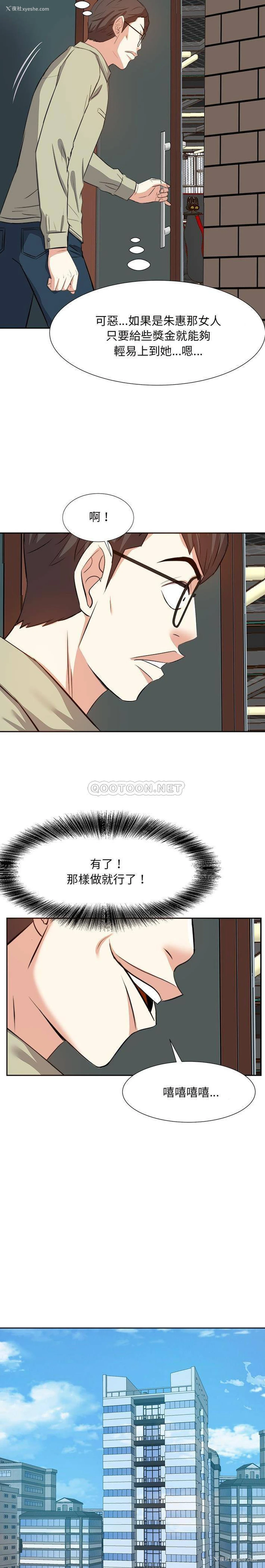 9P - 甜心干爹