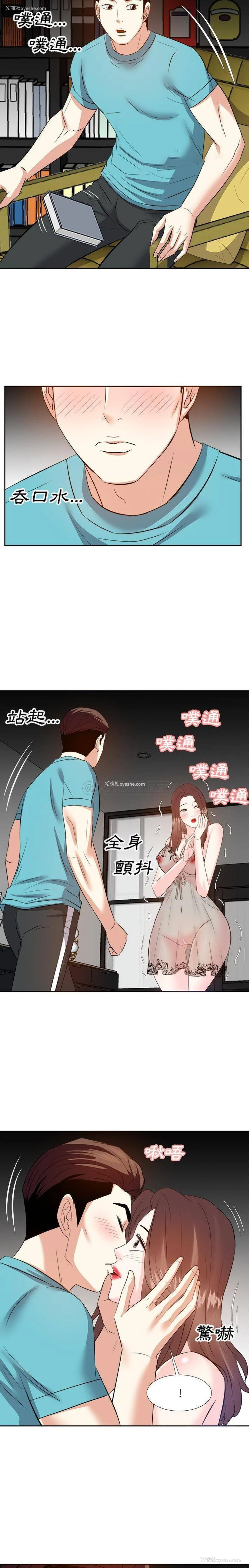 20P - 甜心干爹
