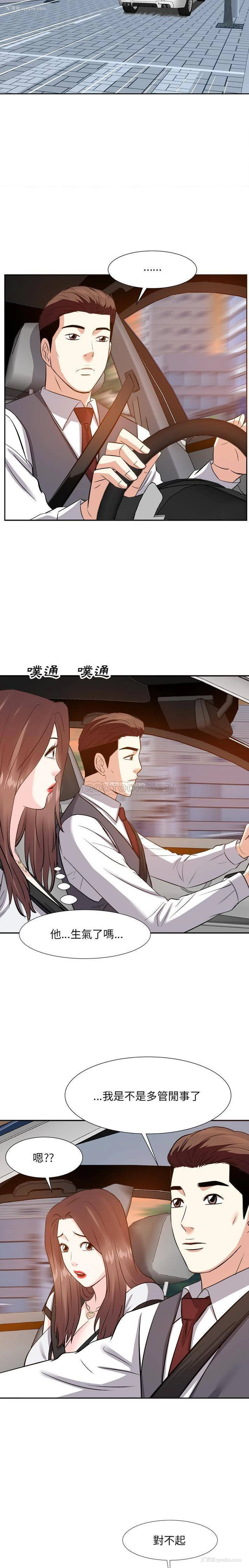 7P - 甜心干爹
