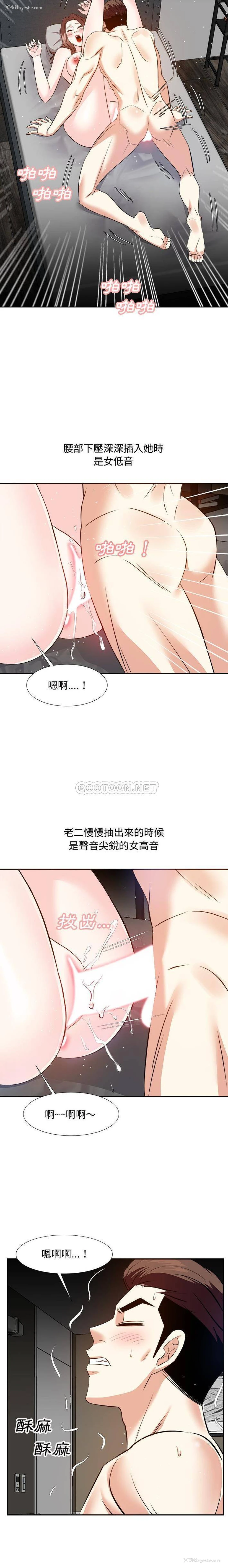 10P - 甜心干爹