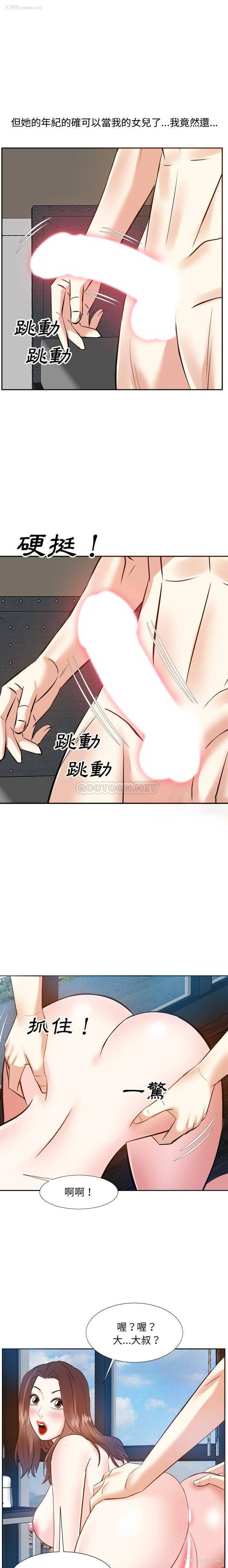 18P - 甜心干爹
